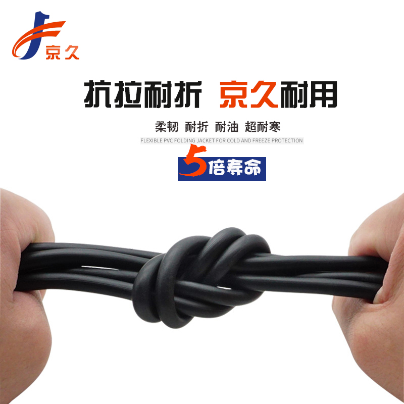 淺析高柔性電纜發(fā)生火災事故的原因
