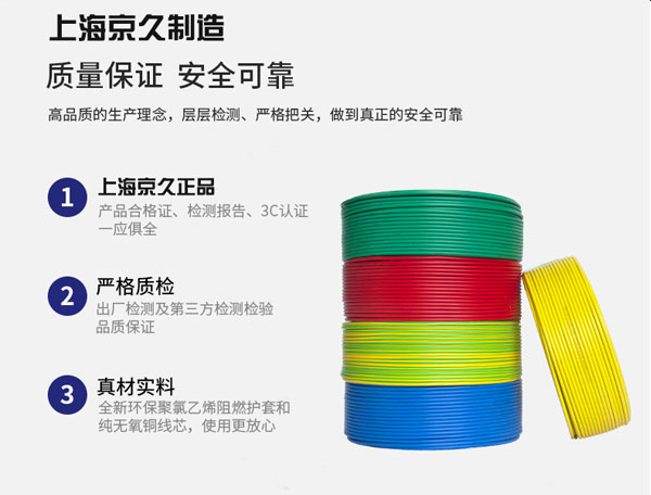 083856371313.jpg 京久電纜廠